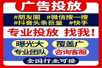 XX行业信息流广告的投放技巧与效果评估